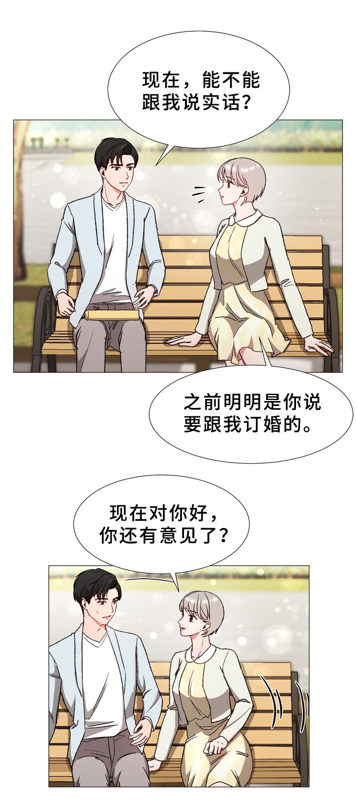 第24章：小幸福
