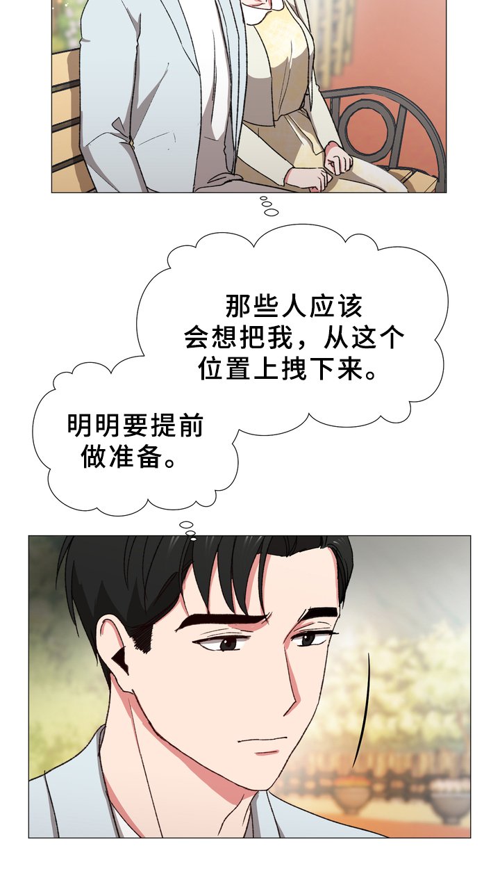 第24章：小幸福