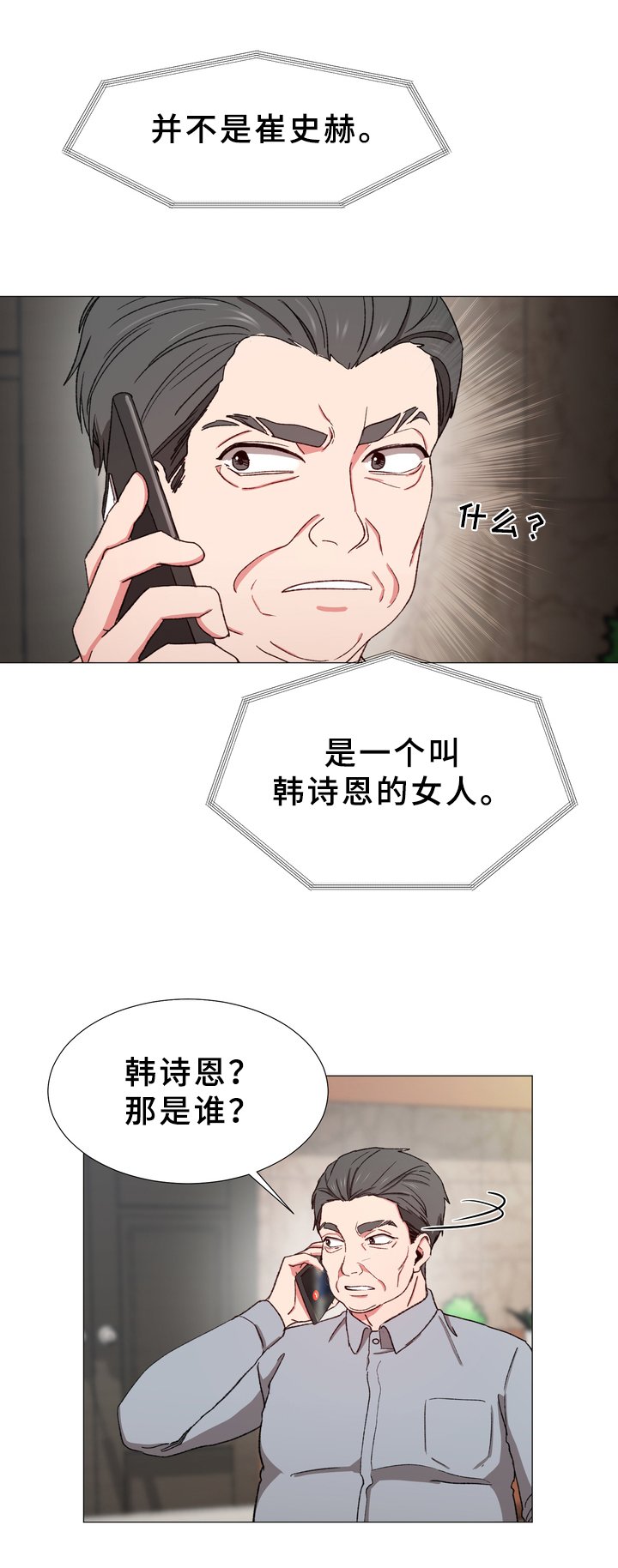 第25章：召回
