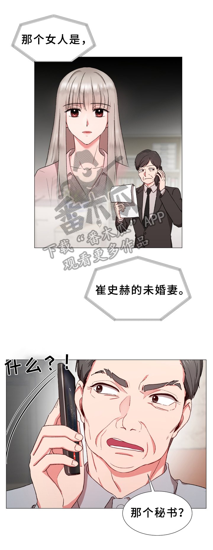 第25章：召回