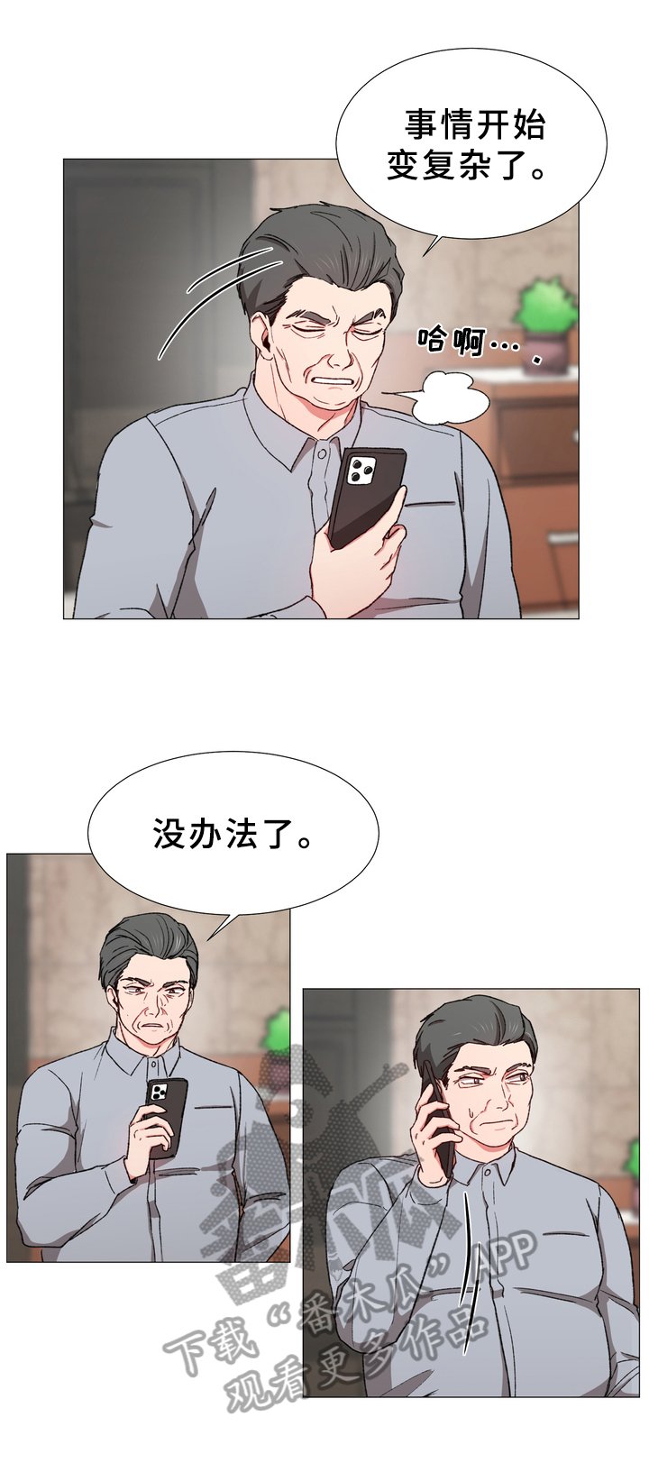 第25章：召回