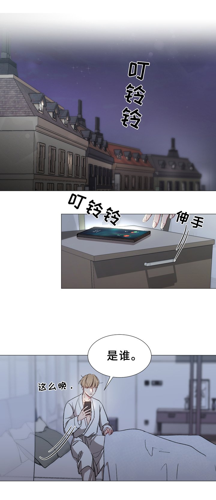 第25章：召回