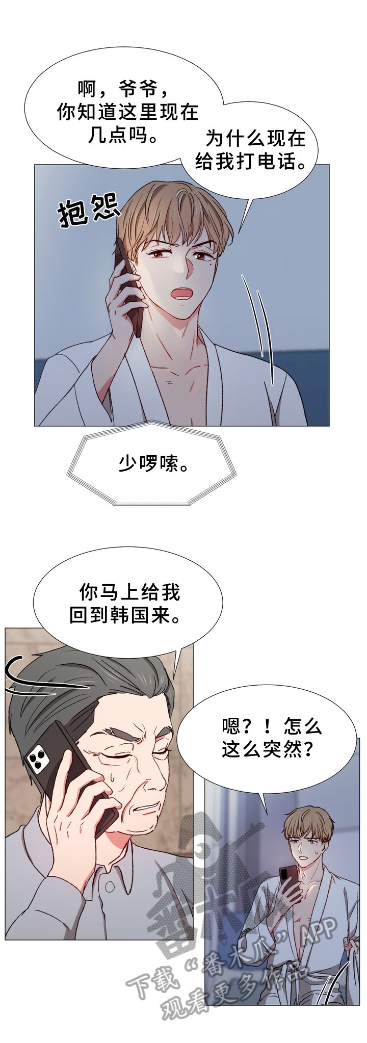 第25章：召回