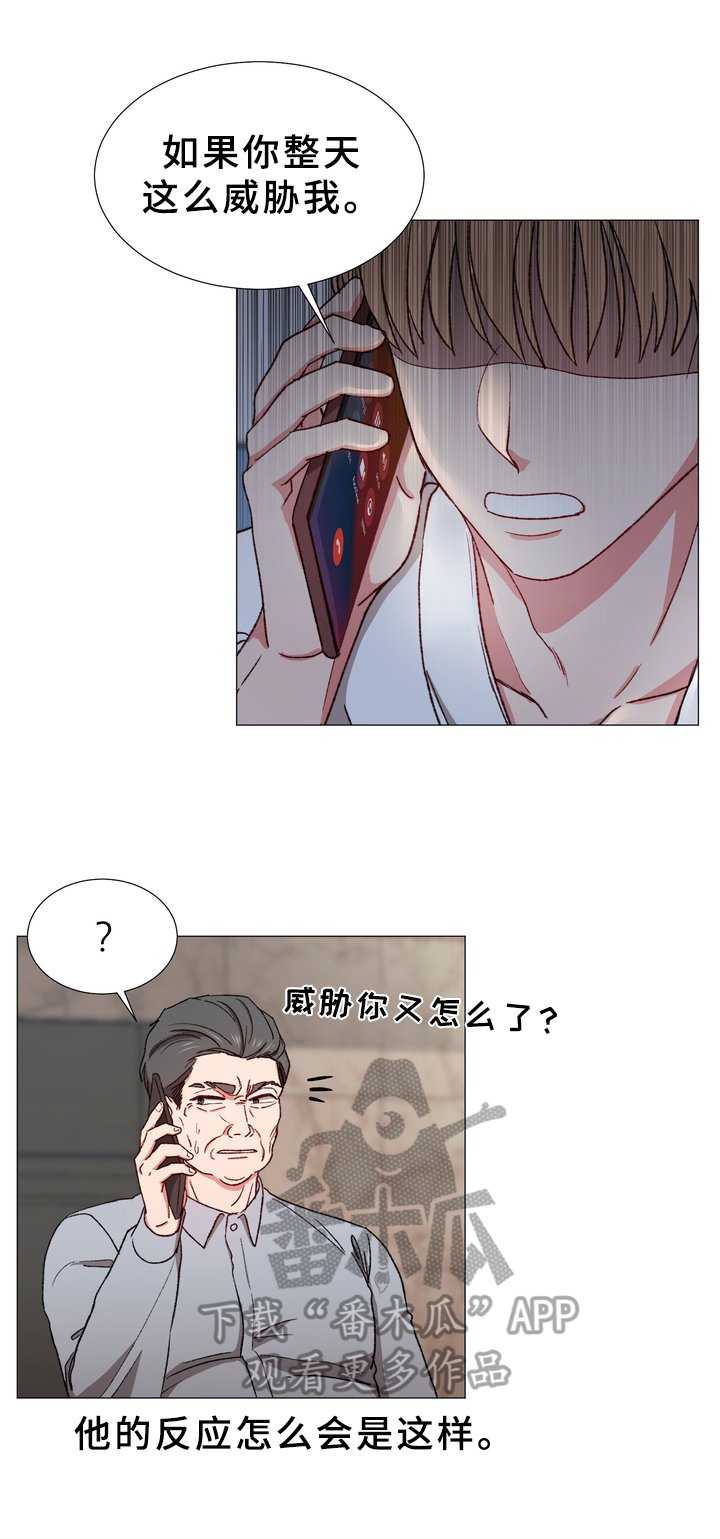 第25章：召回