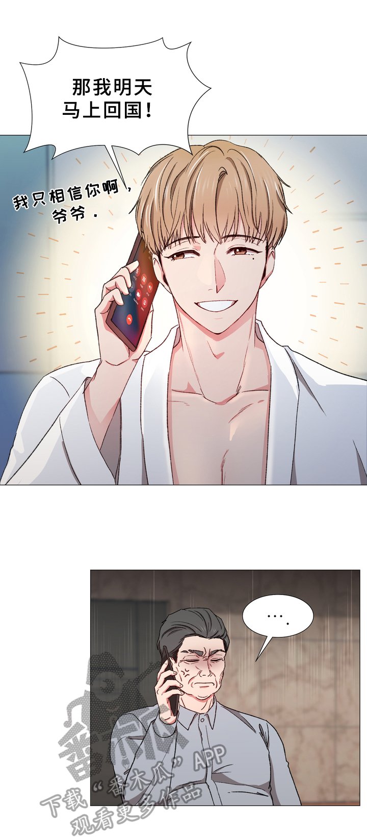 第25章：召回