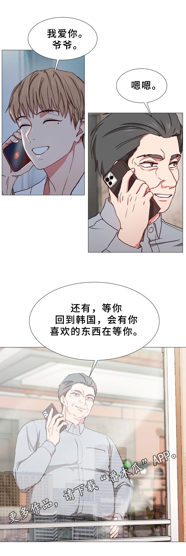 第25章：召回