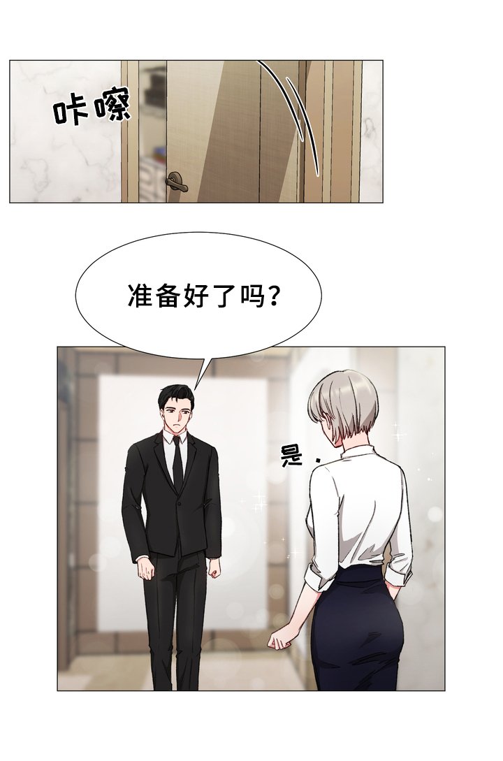第26章：夸赞