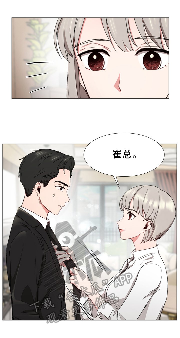 第26章：夸赞