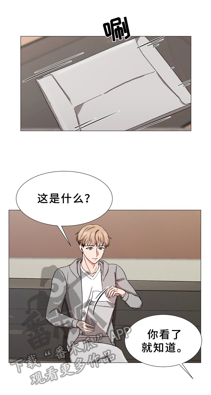 第27章：回来了