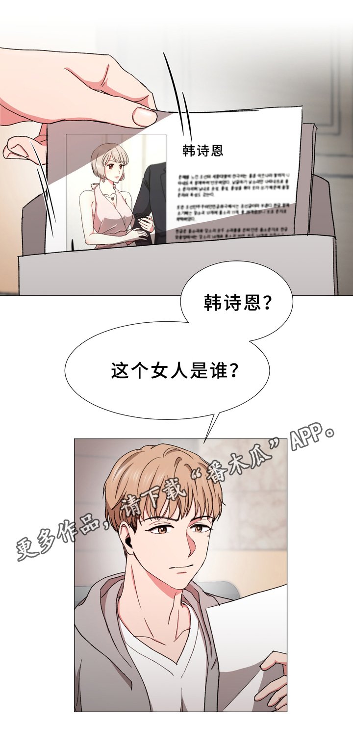第27章：回来了