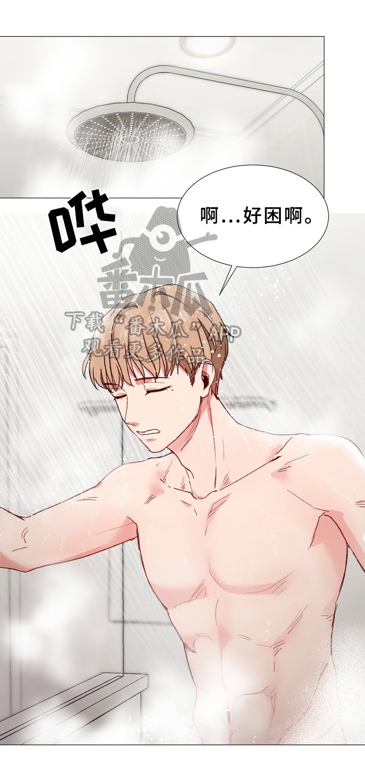 第28章：找来