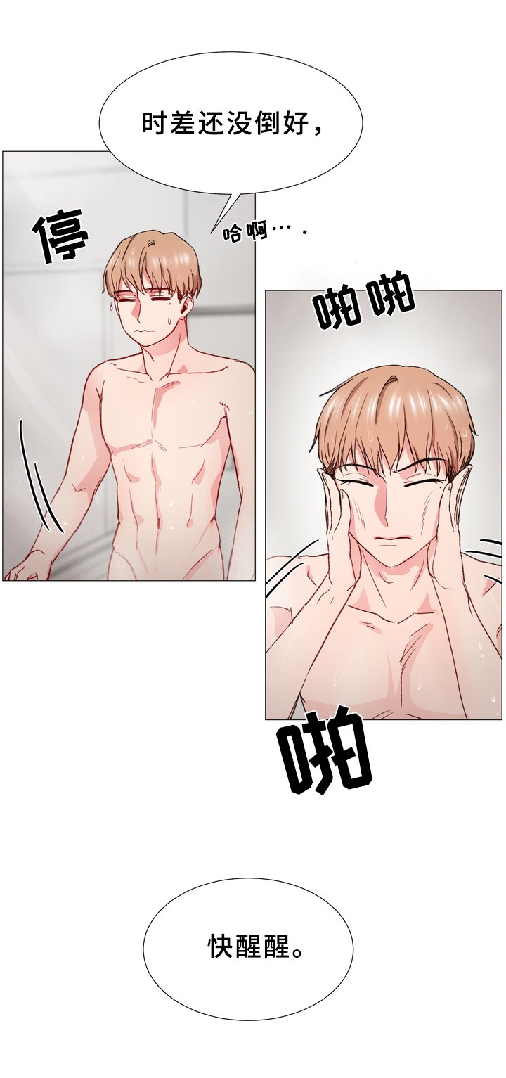 第28章：找来