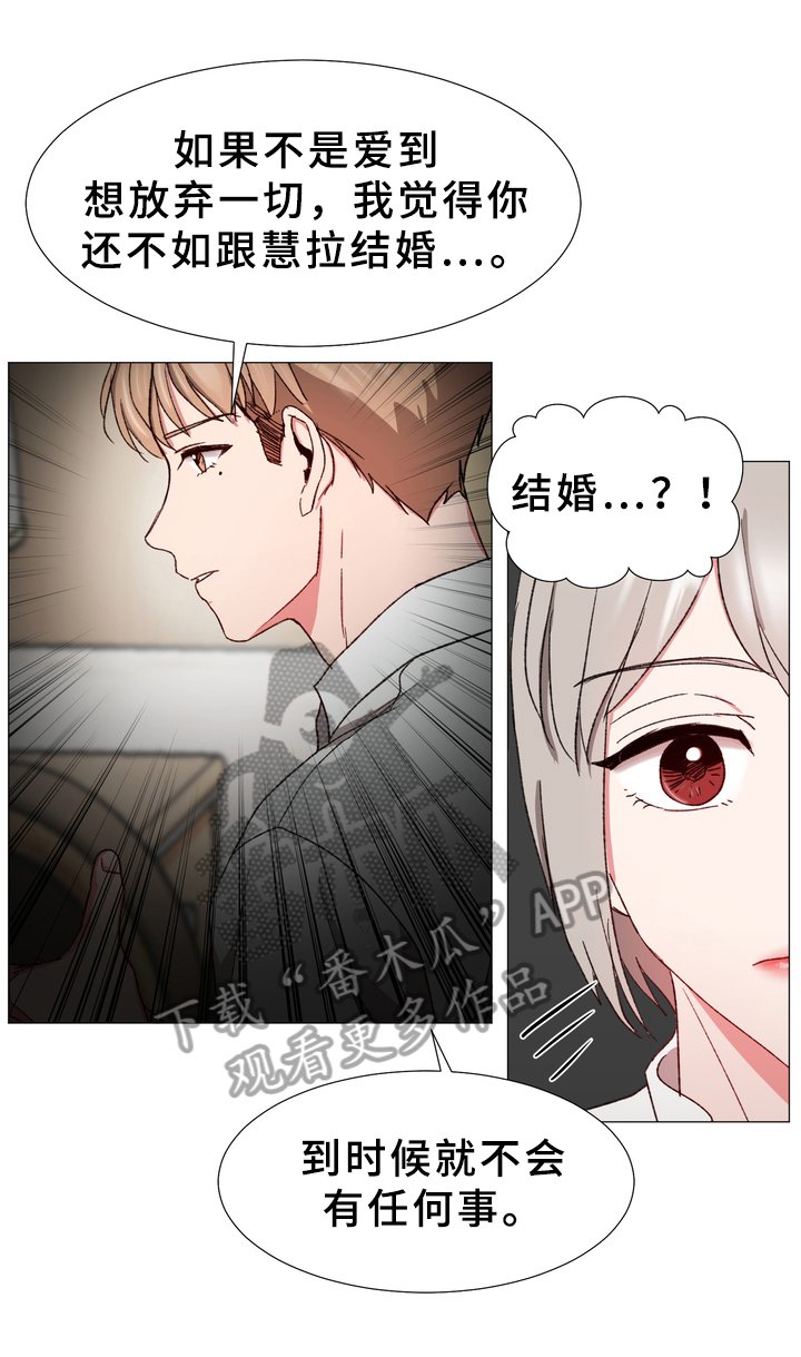 第30章：有事