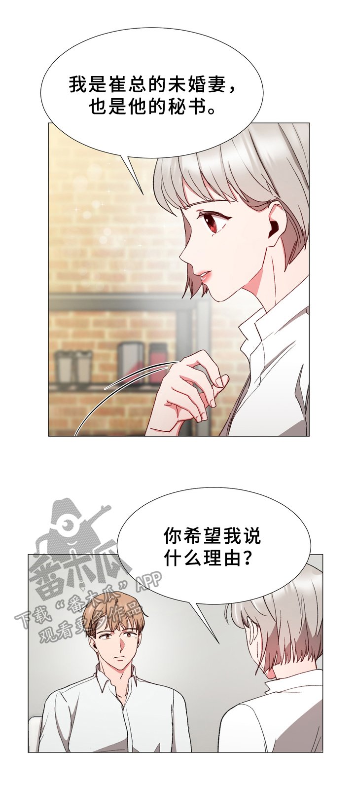 第31章：计划