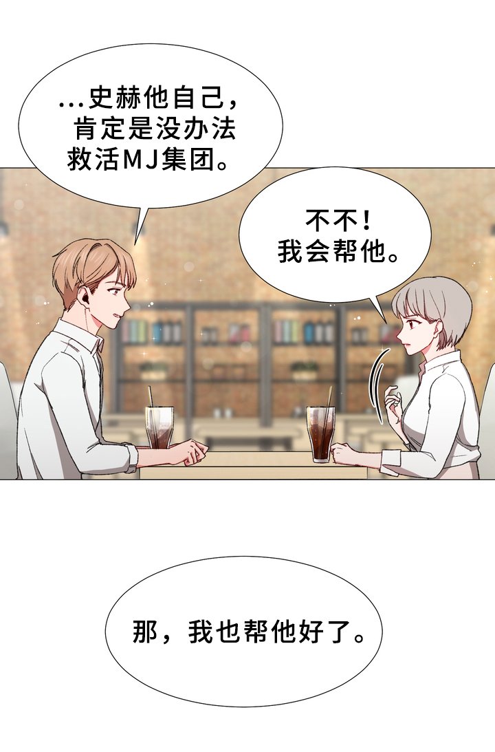第31章：计划
