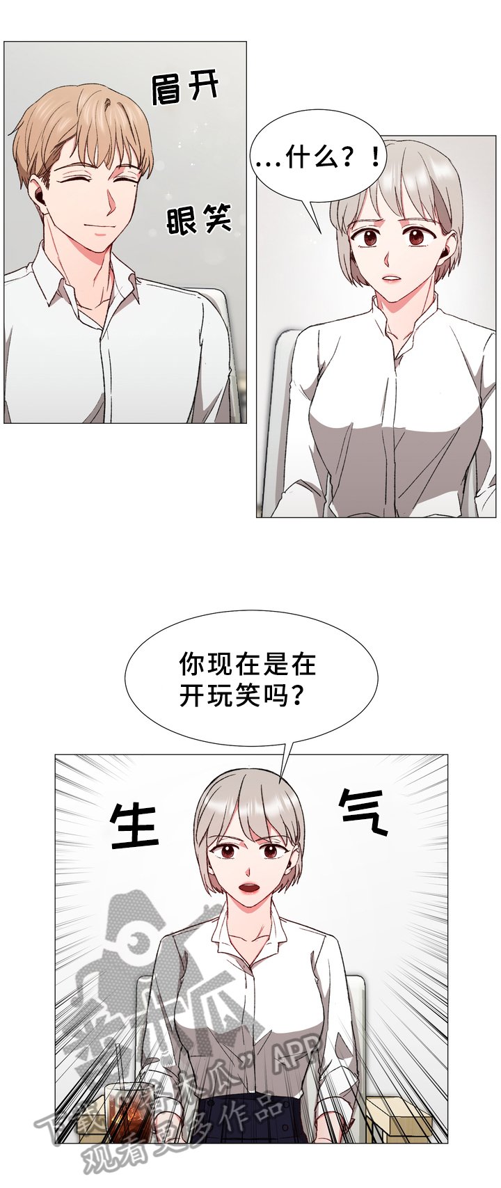 第31章：计划