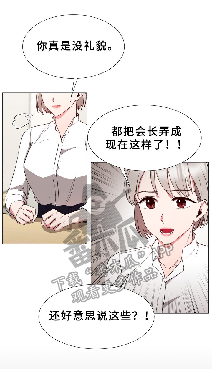 第31章：计划