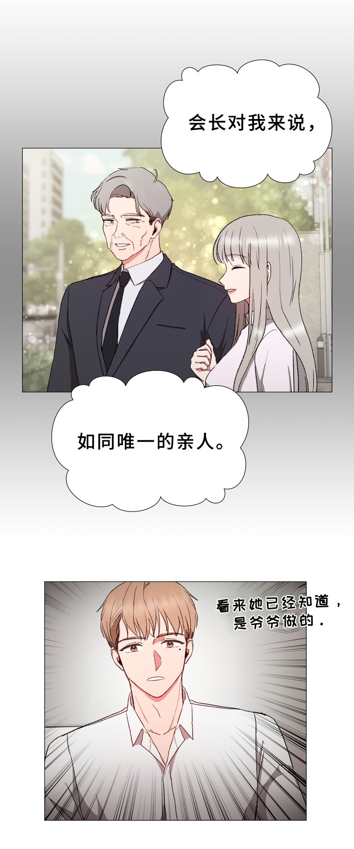 第31章：计划