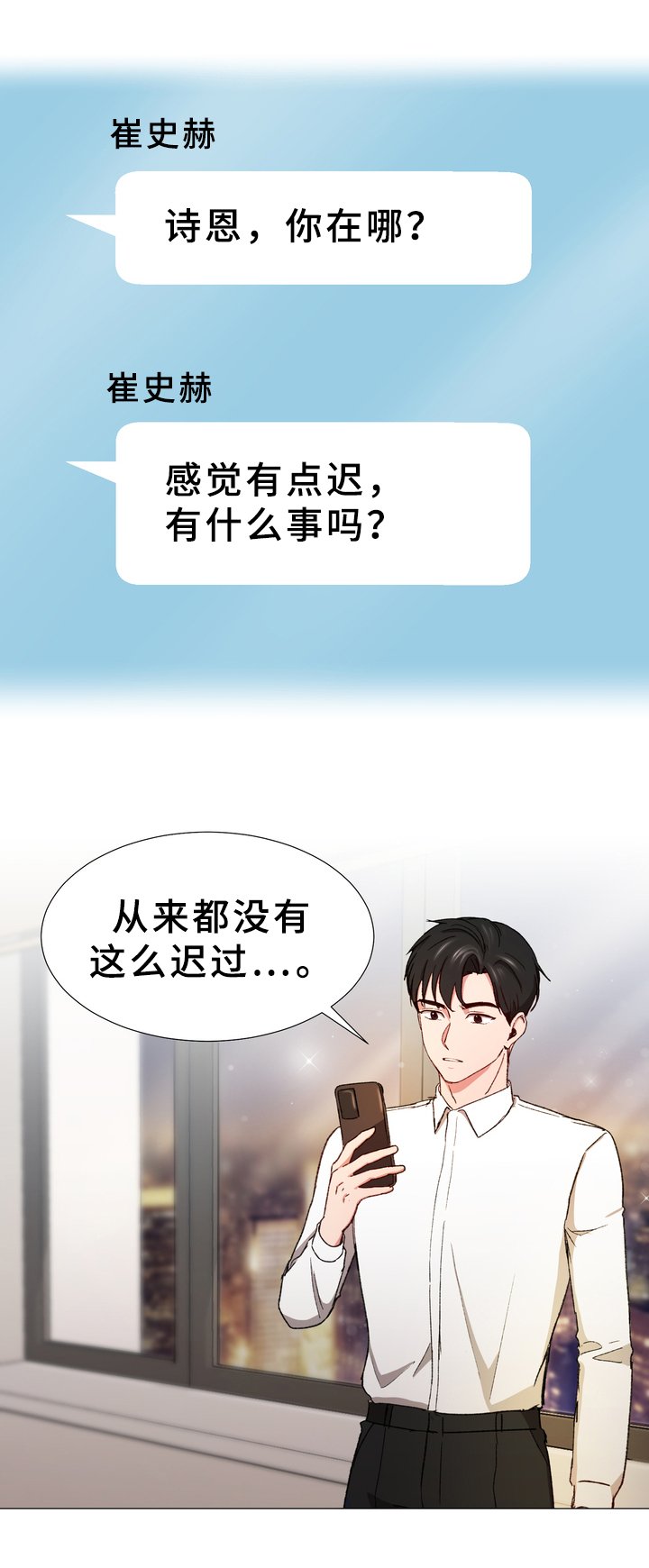 第32章：表达