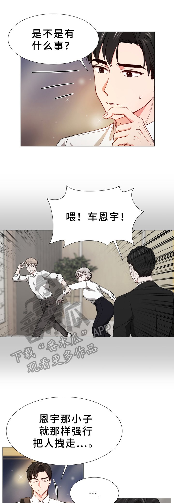 第32章：表达