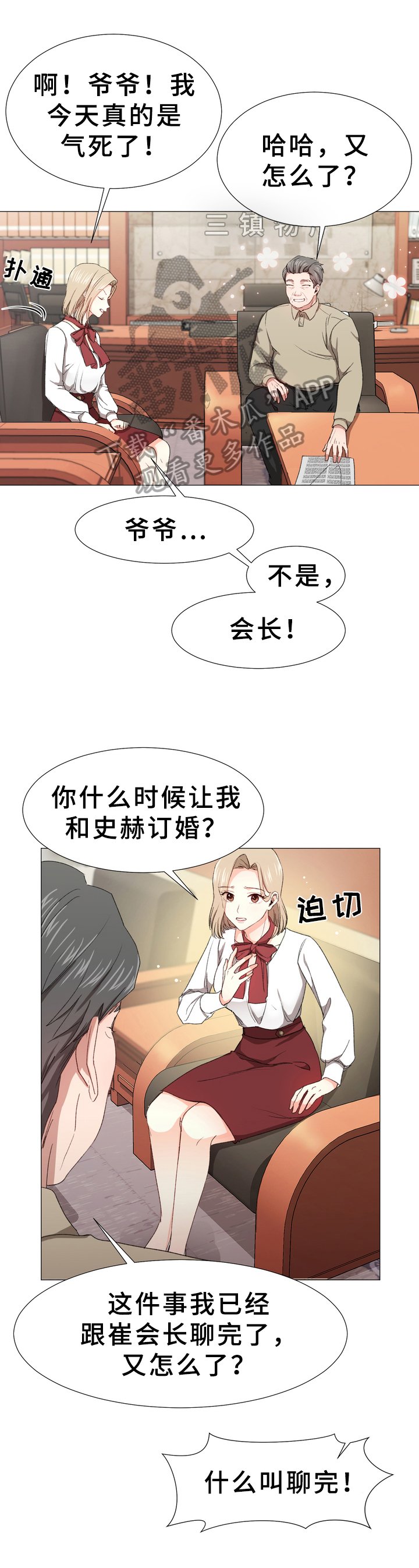 第4章：要求