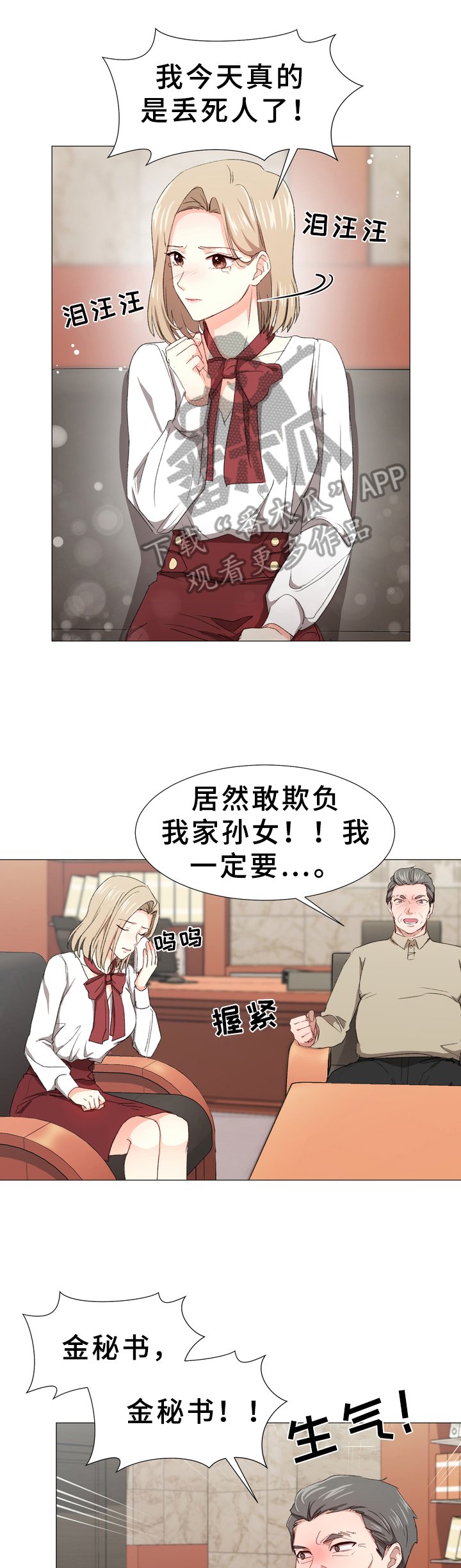 第4章：要求