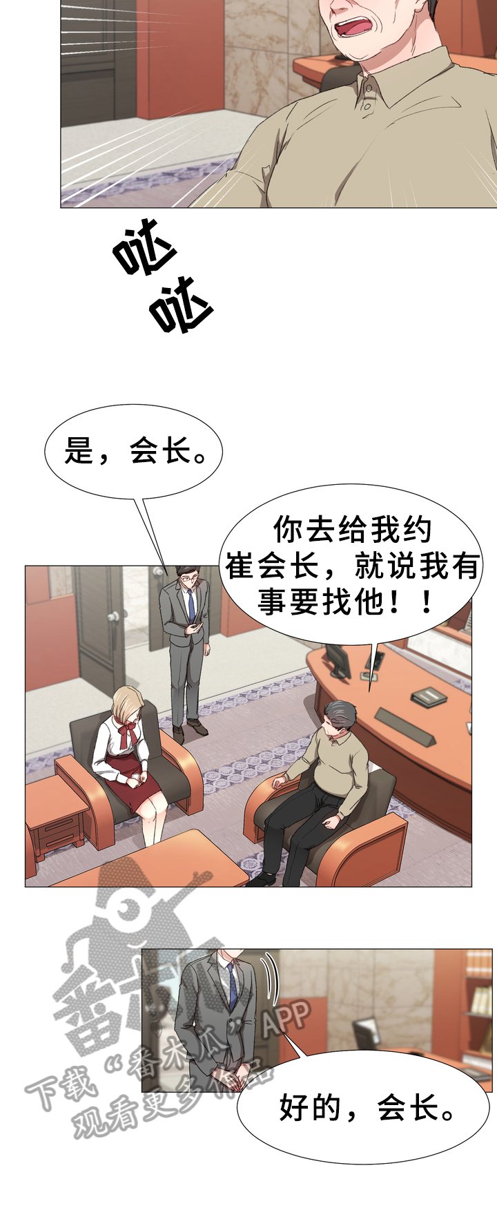 第4章：要求