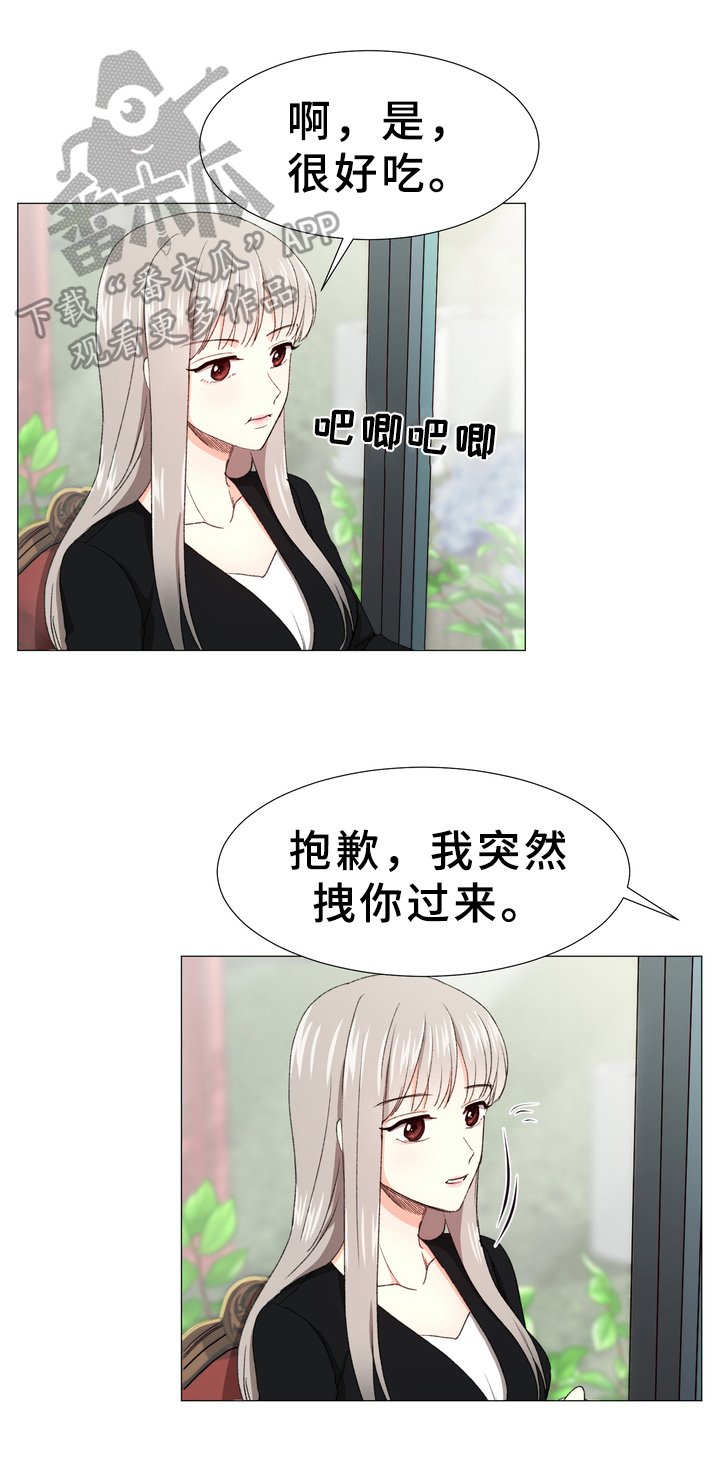第4章：要求