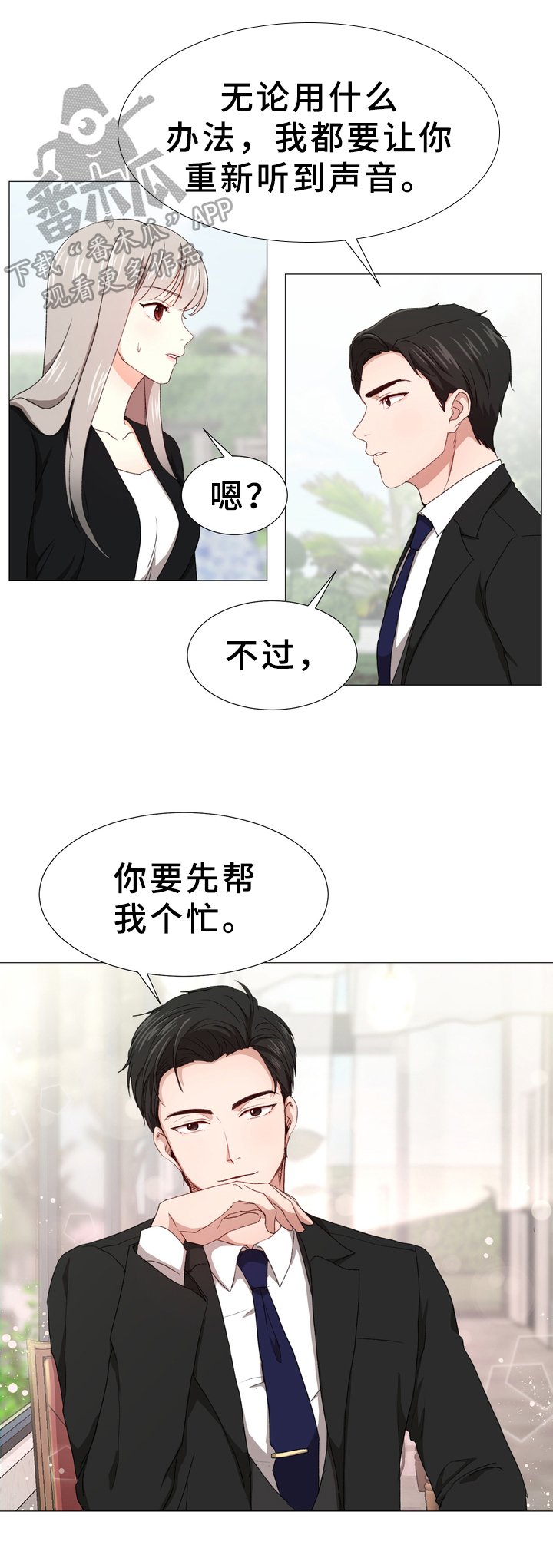 第4章：要求