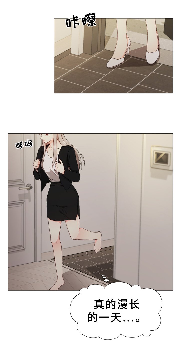 第5章：订婚消息