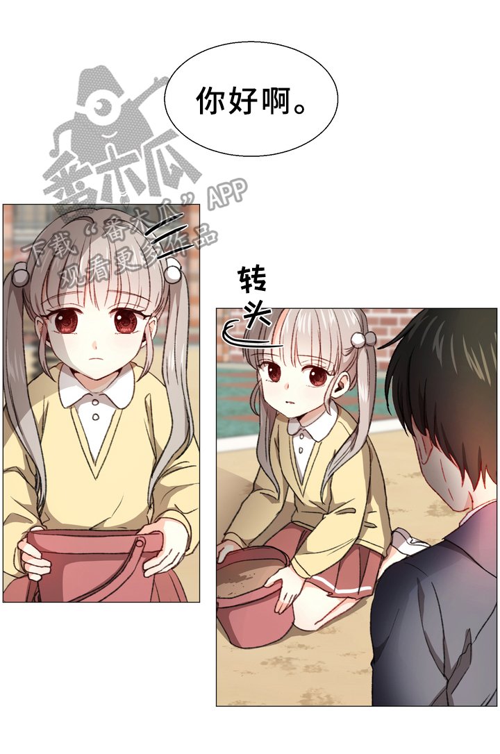 第6章：礼物