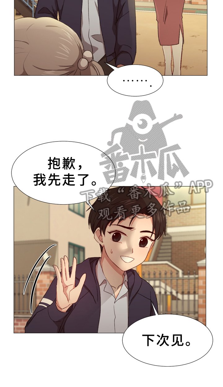 第6章：礼物