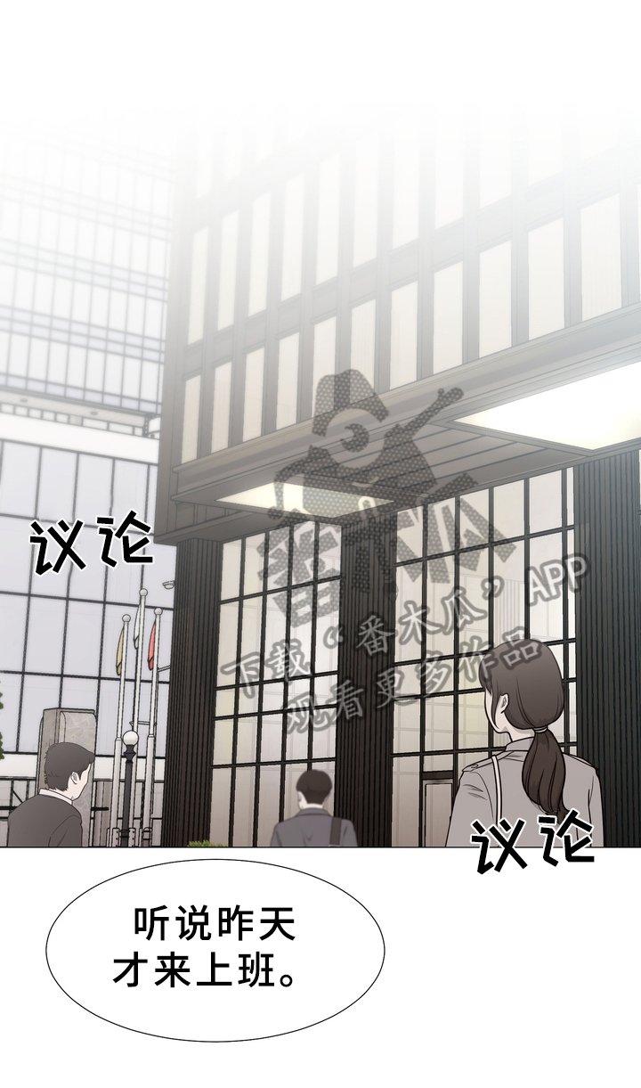 第7章：焦虑
