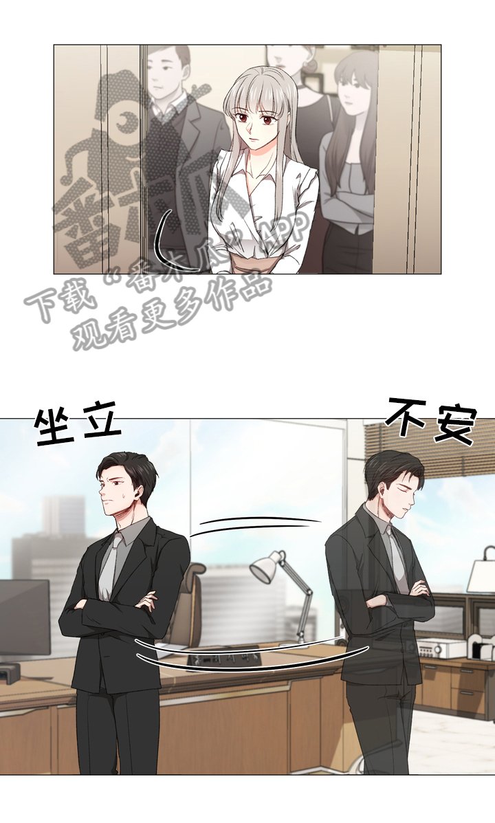 第7章：焦虑