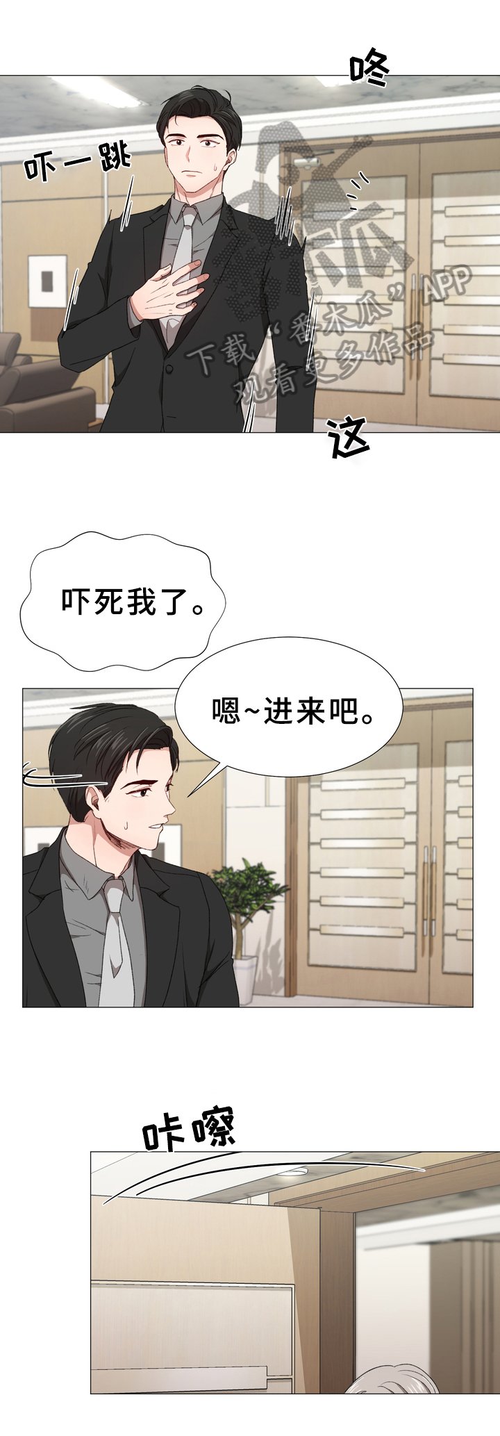 第7章：焦虑