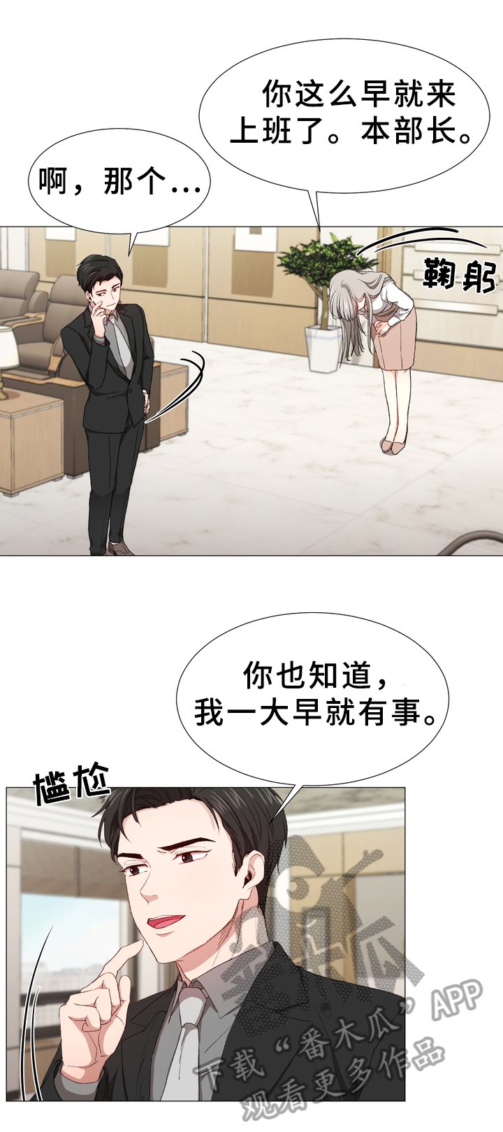 第7章：焦虑