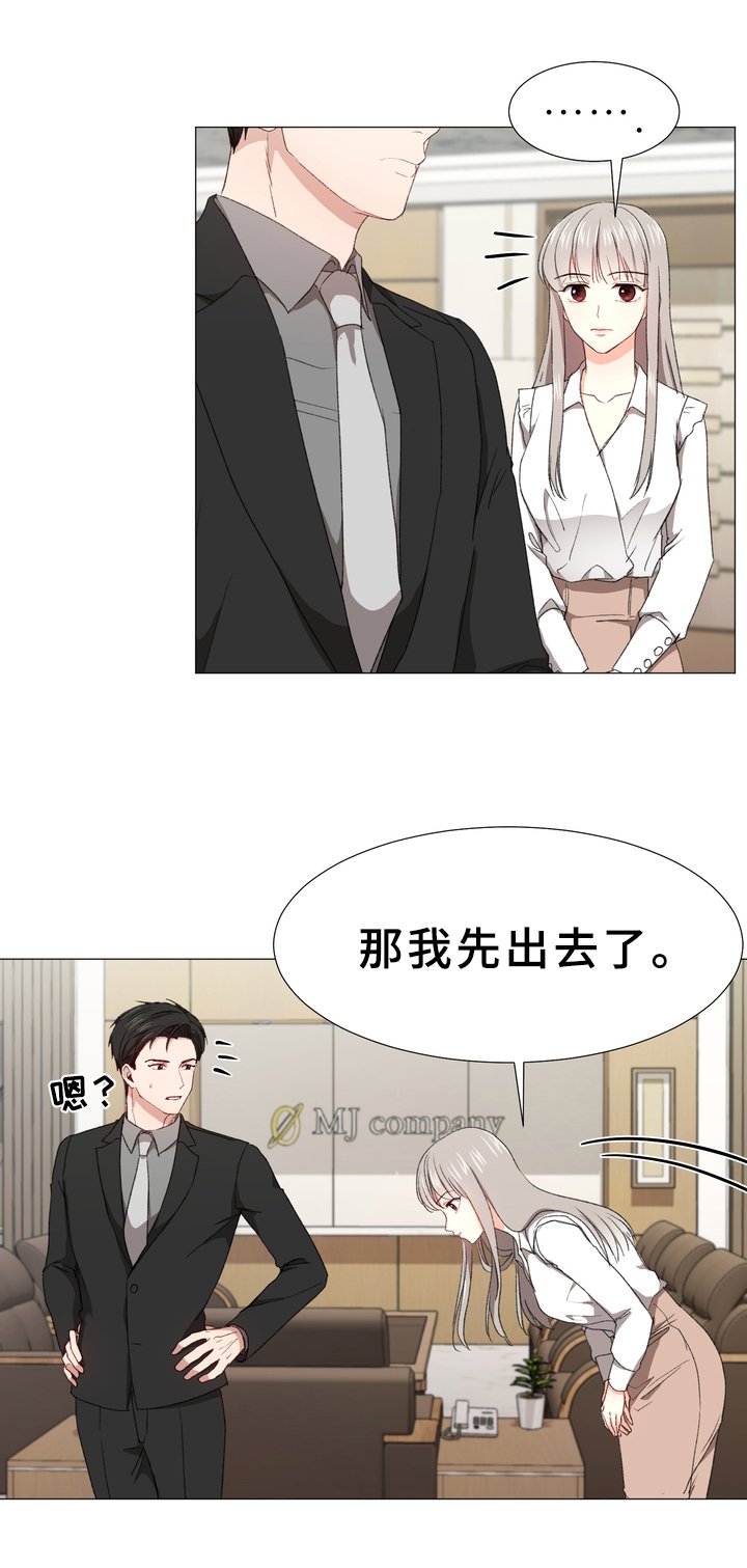 第7章：焦虑