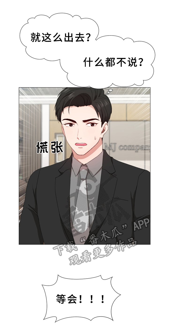 第7章：焦虑