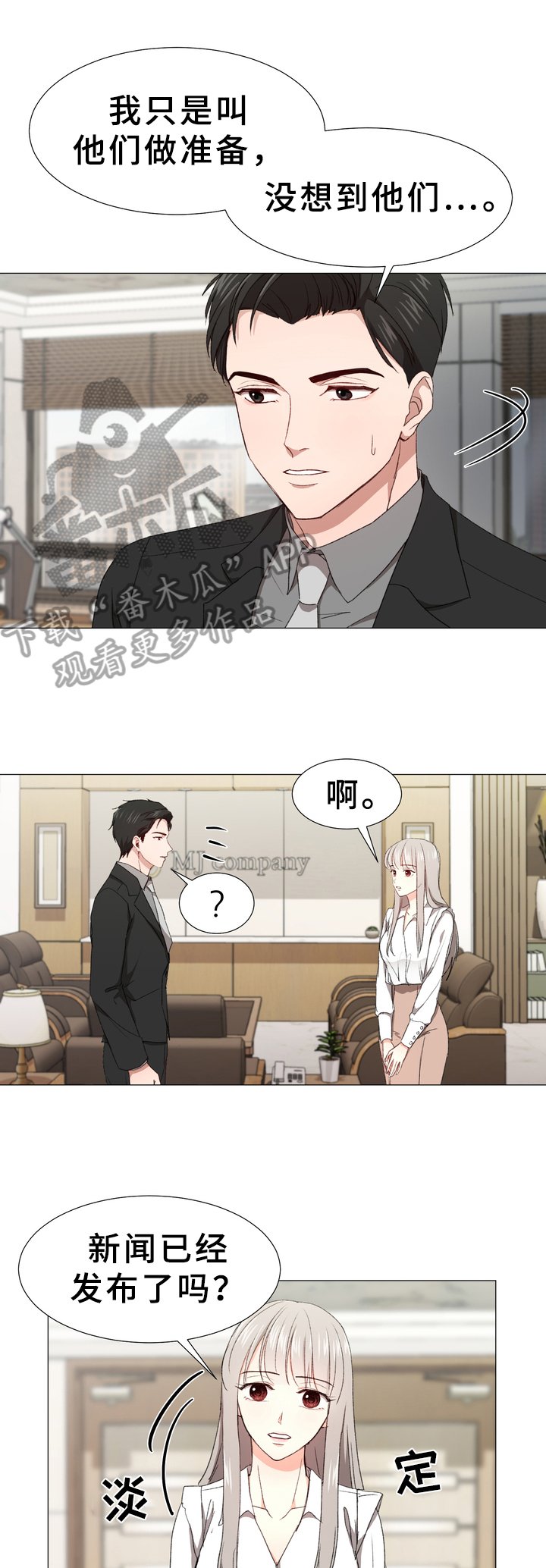 第7章：焦虑