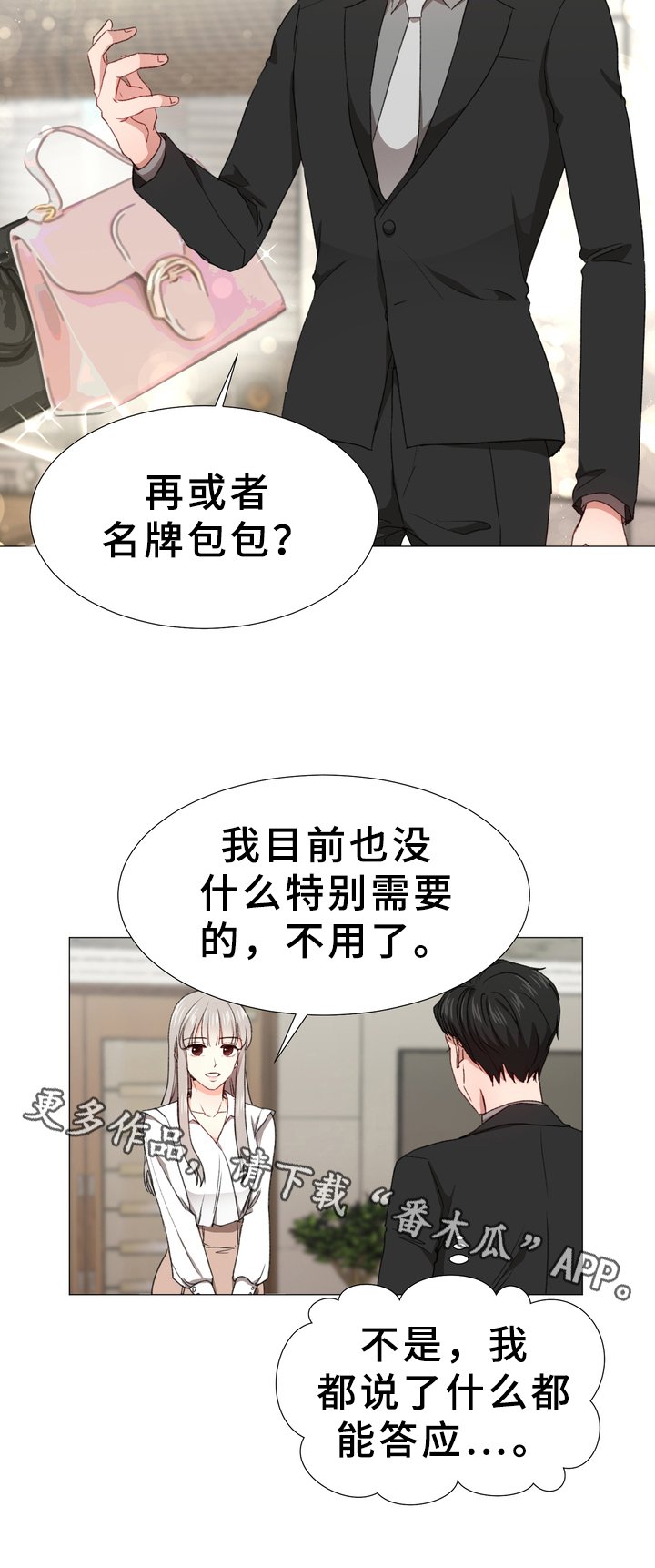 第7章：焦虑
