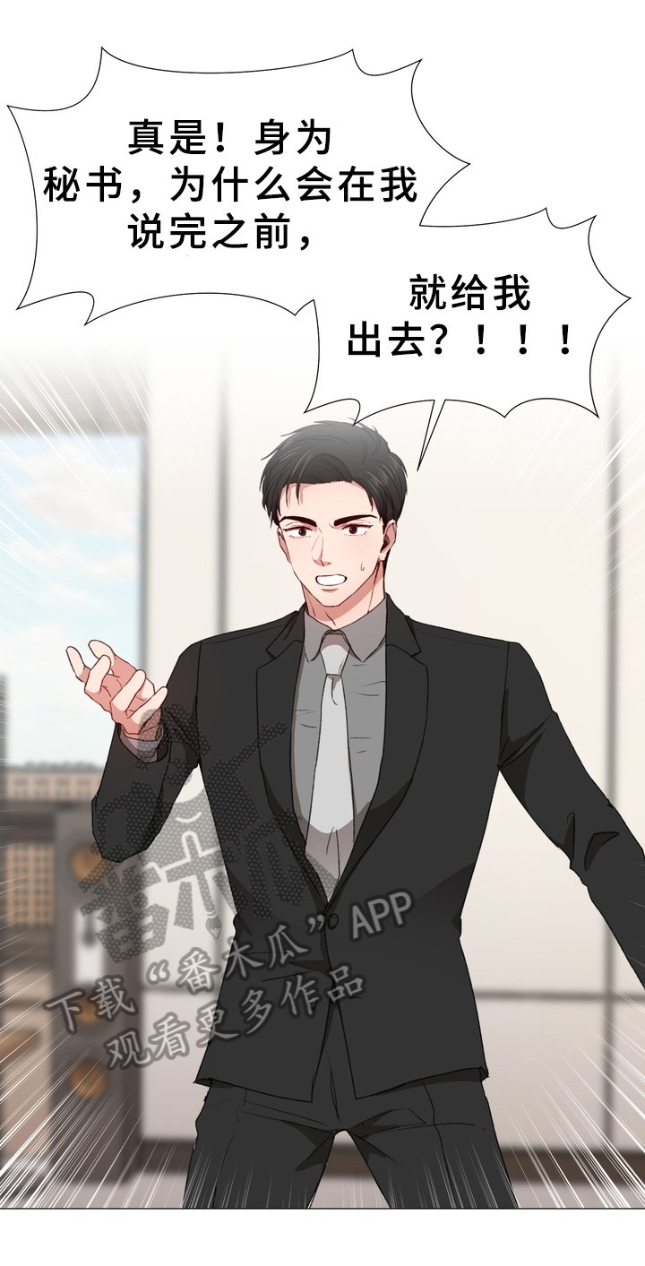 第8章：有话要说