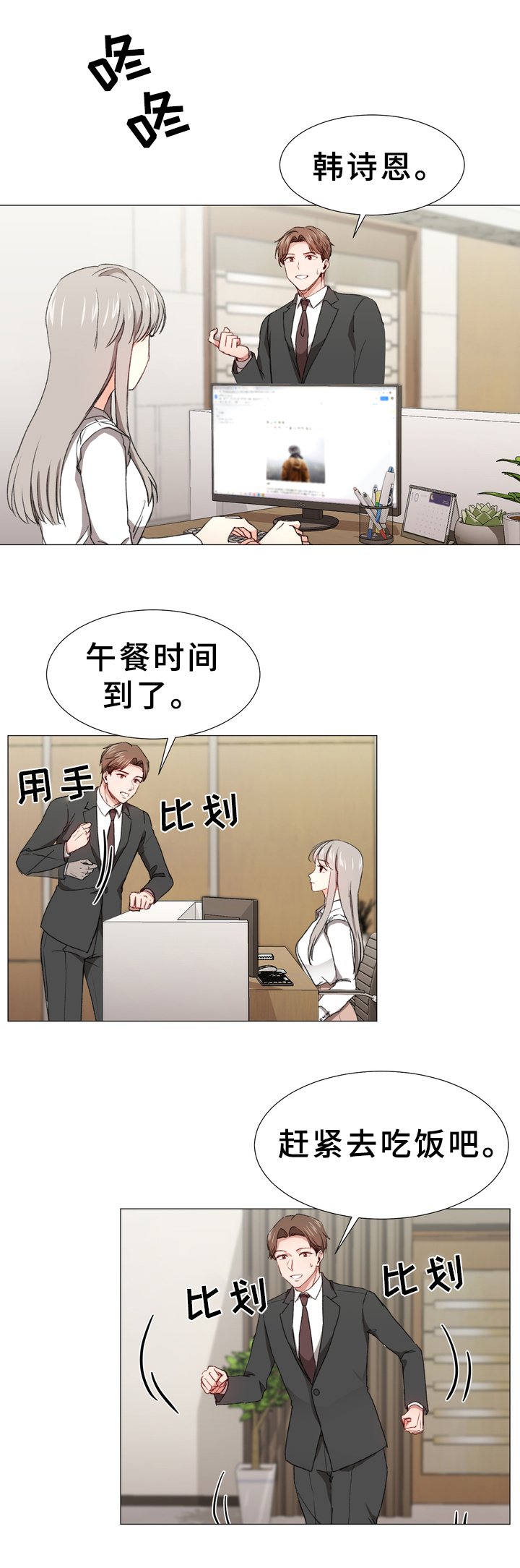第8章：有话要说