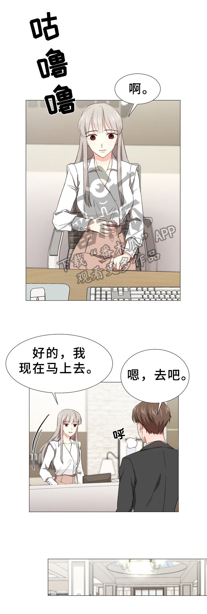 第8章：有话要说