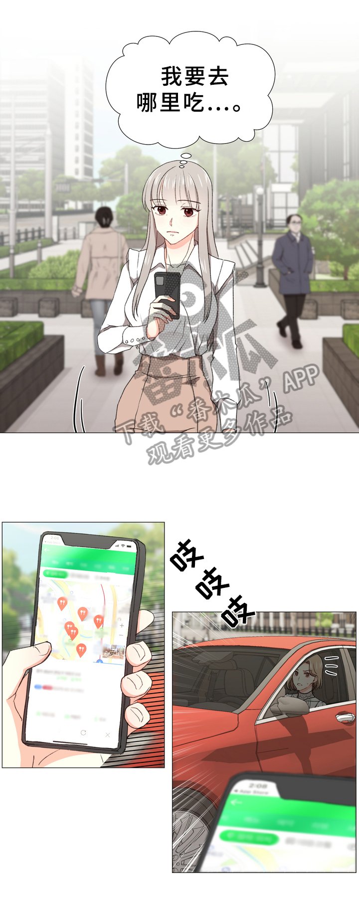 第8章：有话要说