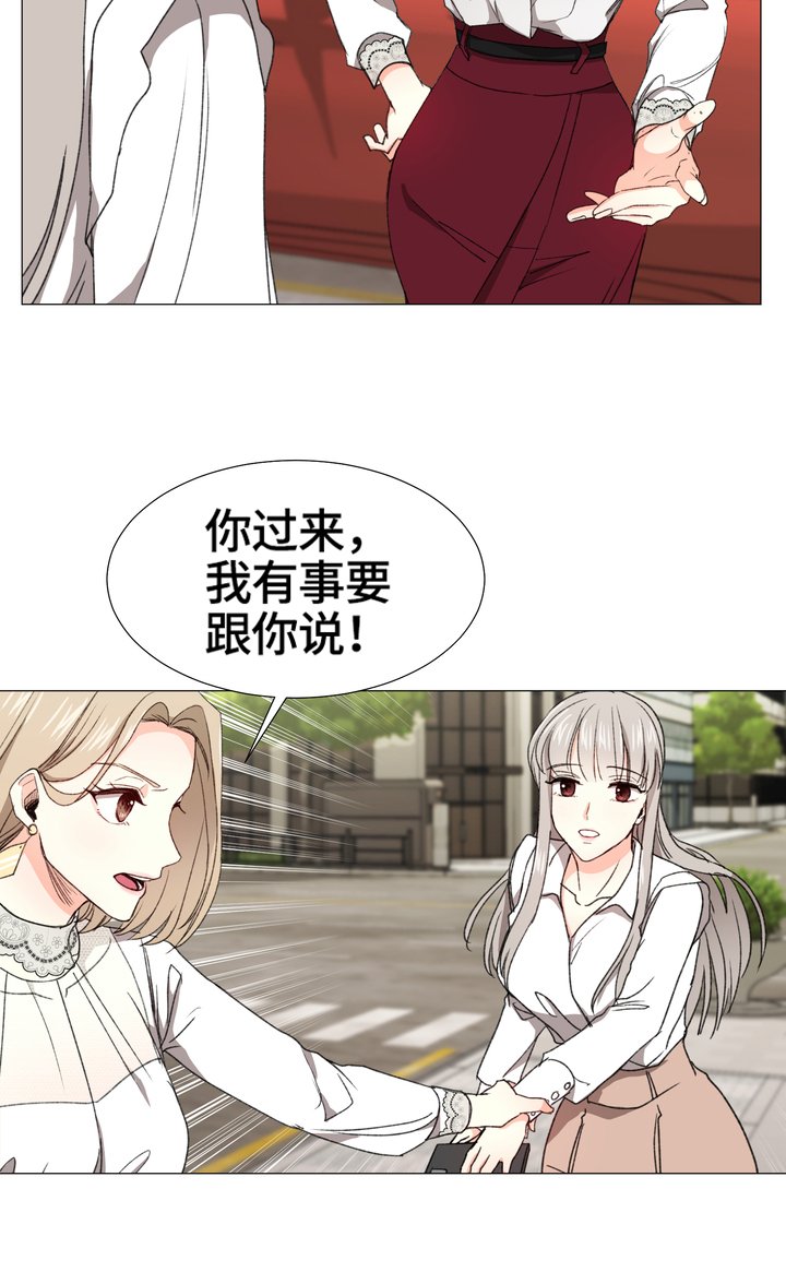 第8章：有话要说