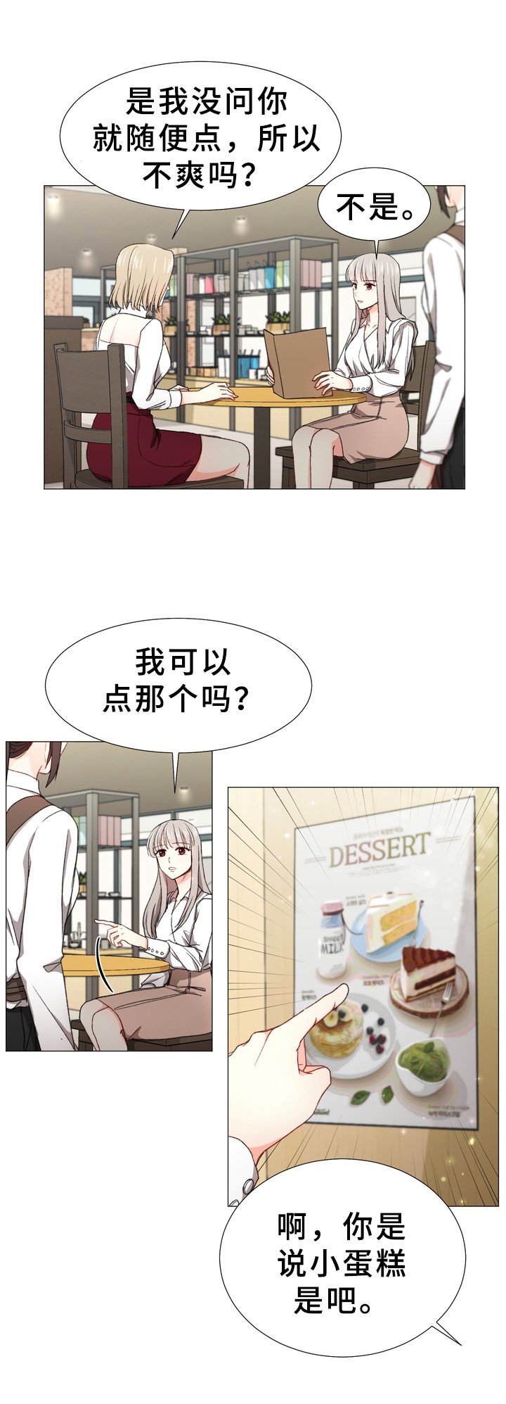 第8章：有话要说