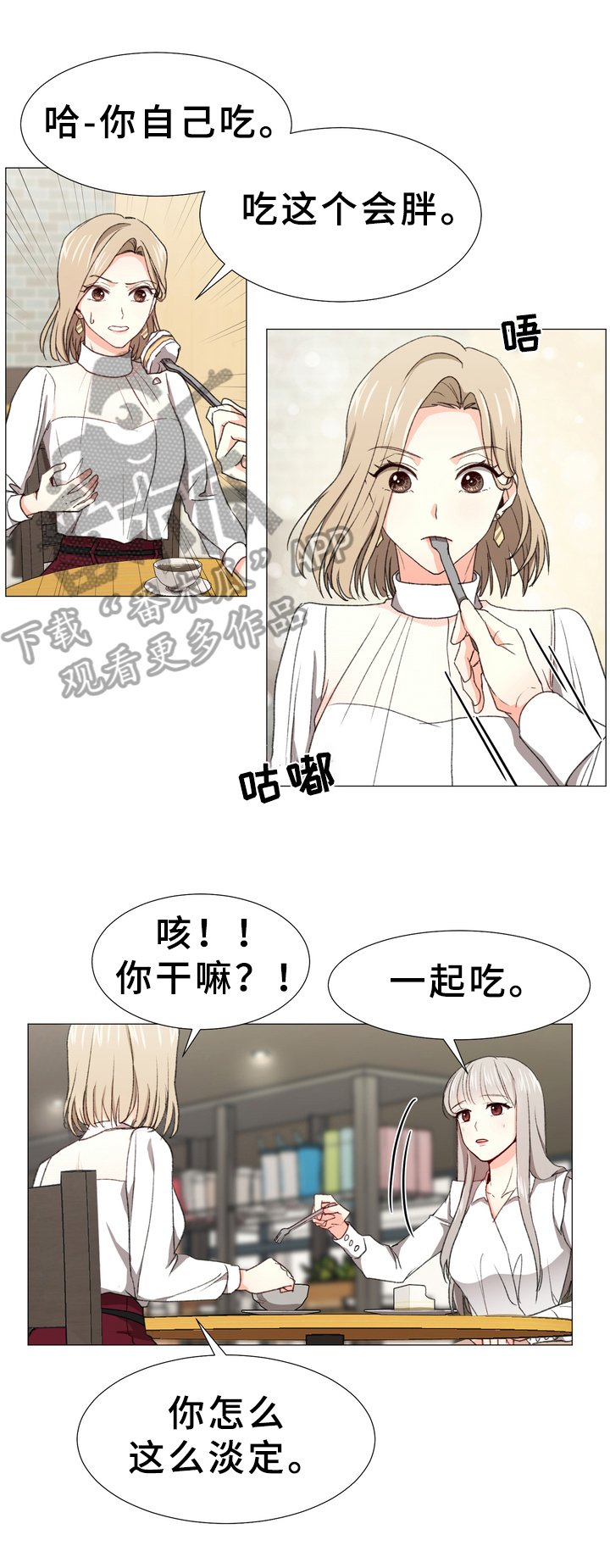 第9章：担忧