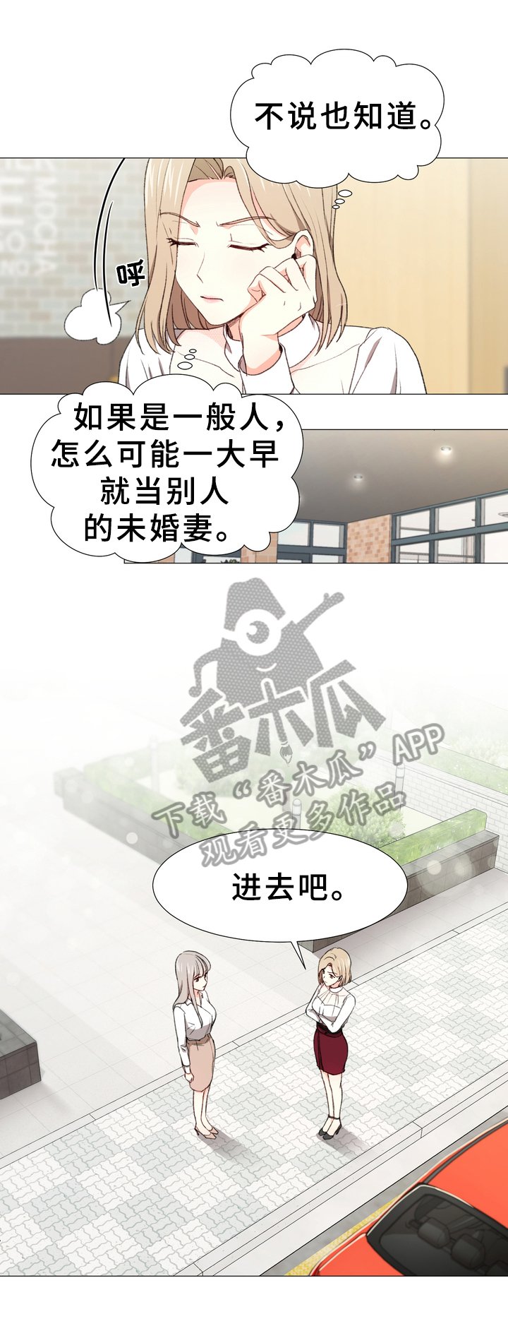 第9章：担忧