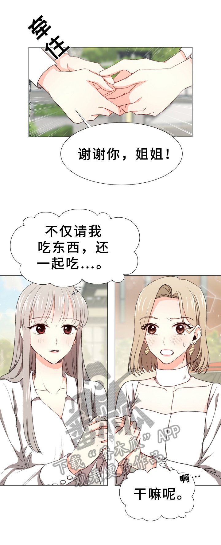 第9章：担忧