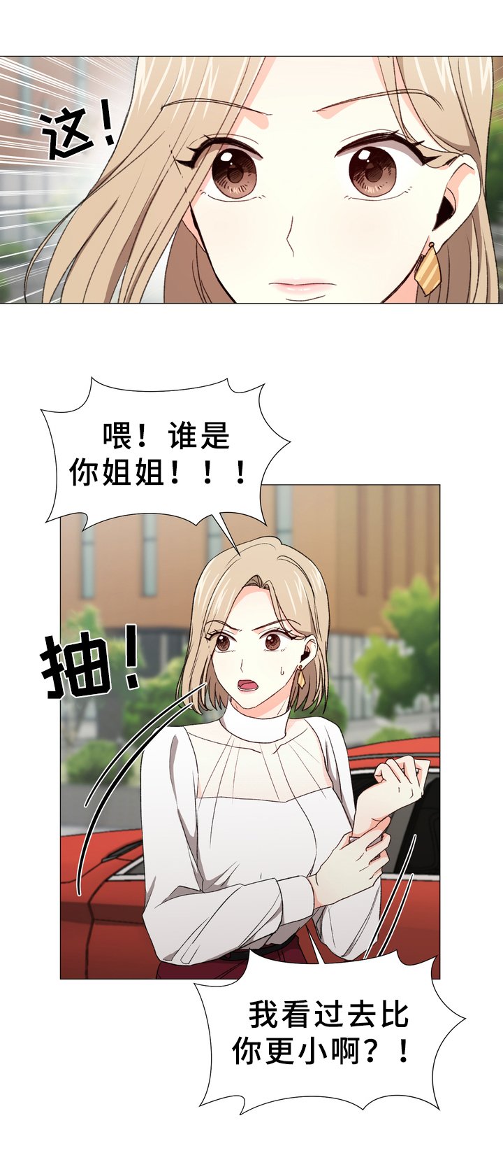 第9章：担忧